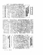 新华社新闻稿  1955年5月22日