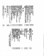 新华社新闻稿  1955年7月26日