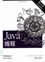 Java线程  第2版