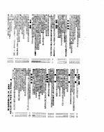 新华社新闻稿  1955年6月8日