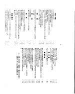 新华社新闻稿  1955年8月4日