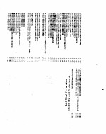 新华社新闻稿  1955年10月4日