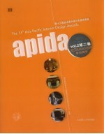 第十三届亚太室内设计大奖作品选  第2卷  酒店、餐馆酒吧