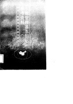 土地管理基本知识参考资料  1