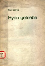 HYDROGETRIEBE GRUNDLAGEN，BAUGLIEDER，AUSLEGUNG，GESTALTUNG