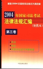 2004年国际石油工程技术研讨会文集