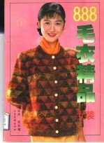 毛衣精品  女装