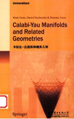 Calabi-Yau流形和相关几何  英文