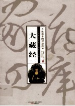 江西广播电视年鉴  2005