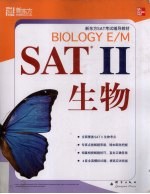 SAT  英文  2  生物