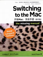 开始Mac：实战手册  Snow Leopard版  英文