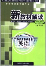 英语  初中二年级  上