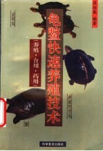 海洋科学集刊  38