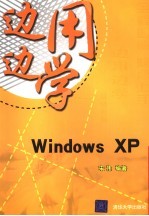 Windows XP