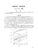 选择性氧化-理论与实践