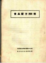 一、二等基线测量细则