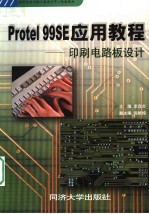 Prote 应用教程