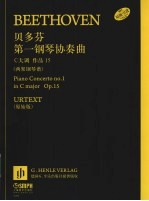 贝多芬第一钢琴协奏曲  两架钢琴谱  原始版