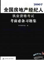 医用数字乳腺X射线机原理构造和维修