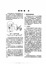 电机工程手册  试用本  第17篇  核能发电