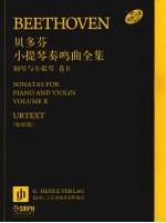 贝多芬小提琴鸣曲全集  钢琴与小提琴  卷2  原版引进