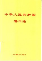 中华人民共和国国家标准 车轮和轮辋术语、代号、标志和计量单位GB2933-82