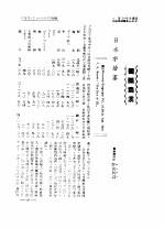 国际农业  日本宇治茶