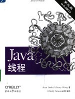 JAVATM线程 第3版