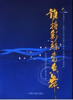 谁持彩练当空舞  青春央行：2005年中国人民银行青年职工系列英语大赛回眸