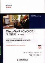 Cisco VoIP（CVOICE）学习指南