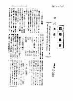 国际农业  挪威农业