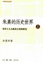 重寻胡适历程  胡适生平与思想再认识