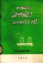 平面磨削的新型磁盘及其应用方法