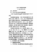 1941年战役战斗的总结