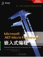 MICROSOFT   NET MICRO FRAMEWORK嵌入式编程