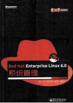 Red Hat Enterprise Linux 6.0 系统管理