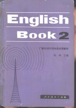 英语  第2册