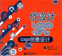 Logo创意设计