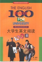 大学生英文阅读100篇