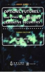 哈佛商学经典  期权、期货和衍生证券：英文