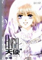 天使ANGEL  上