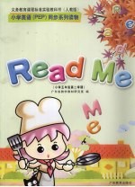 Read Me 小学英语 PEP 同步系列读物 五年级  第二学期