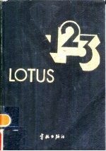 LOTUS 1-2-3