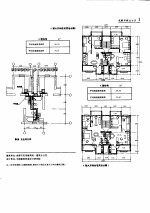 建筑设计篇