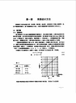 计算机辅助质量控制