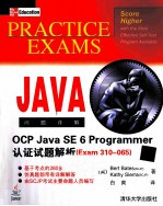 OCP Java SE 6 Programmer认证试题解析（Exam310-065）