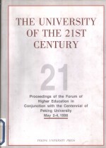 the university of the 21 st century