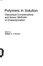 Polymers in Solution：Theoretical Considerations an