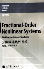 分数维非线性系统  建模、分析与仿真  英文