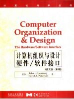 计算机组织与设计硬件/软件接口  第2版  英文Index